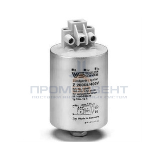 Z 3500 S  400V 20A 4-5kV метгал/натр 3500W d65x96 1метр Vossloh Schwabe