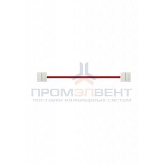 Коннектор для светодиодной ленты с возможностью изгиба 3528, 1/500