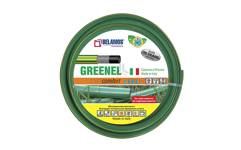 Шланг поливочный Belamos Garden - 5/8